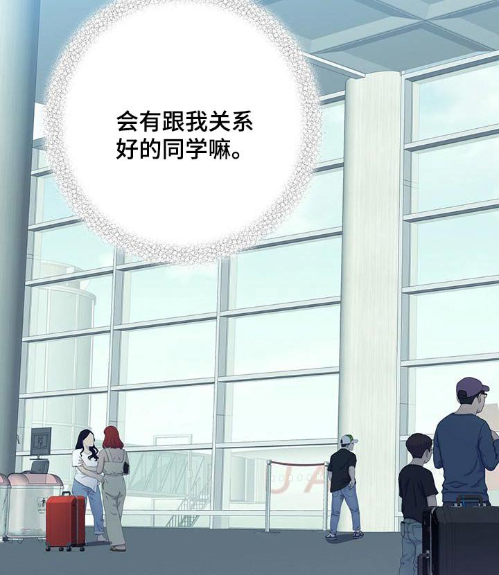 第46章：结局