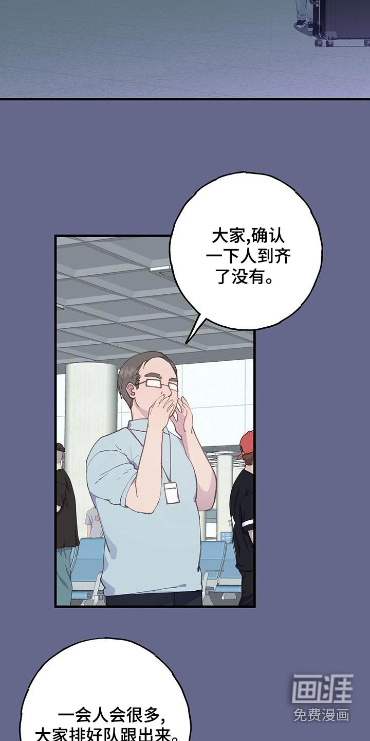 第46章：结局