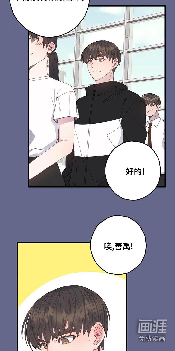第46章：结局