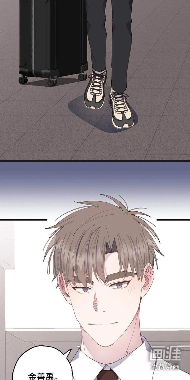 第46章：结局