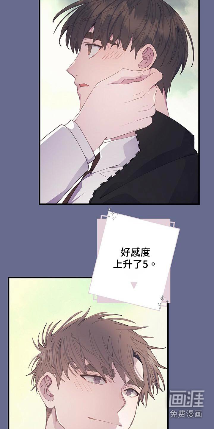 第46章：结局