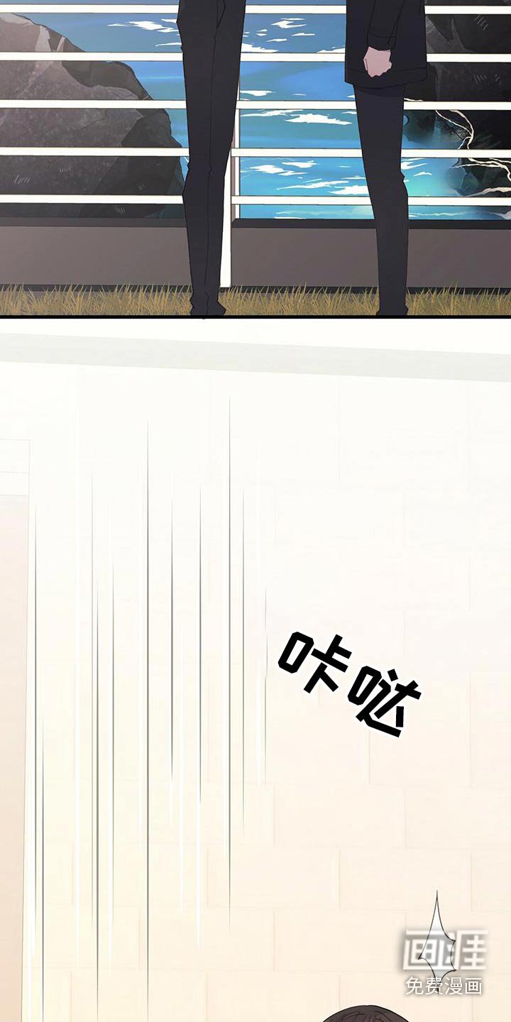 第46章：结局