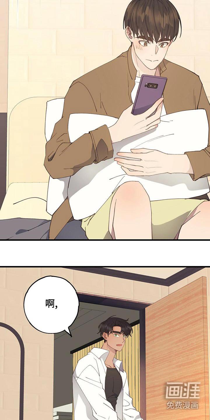第46章：结局
