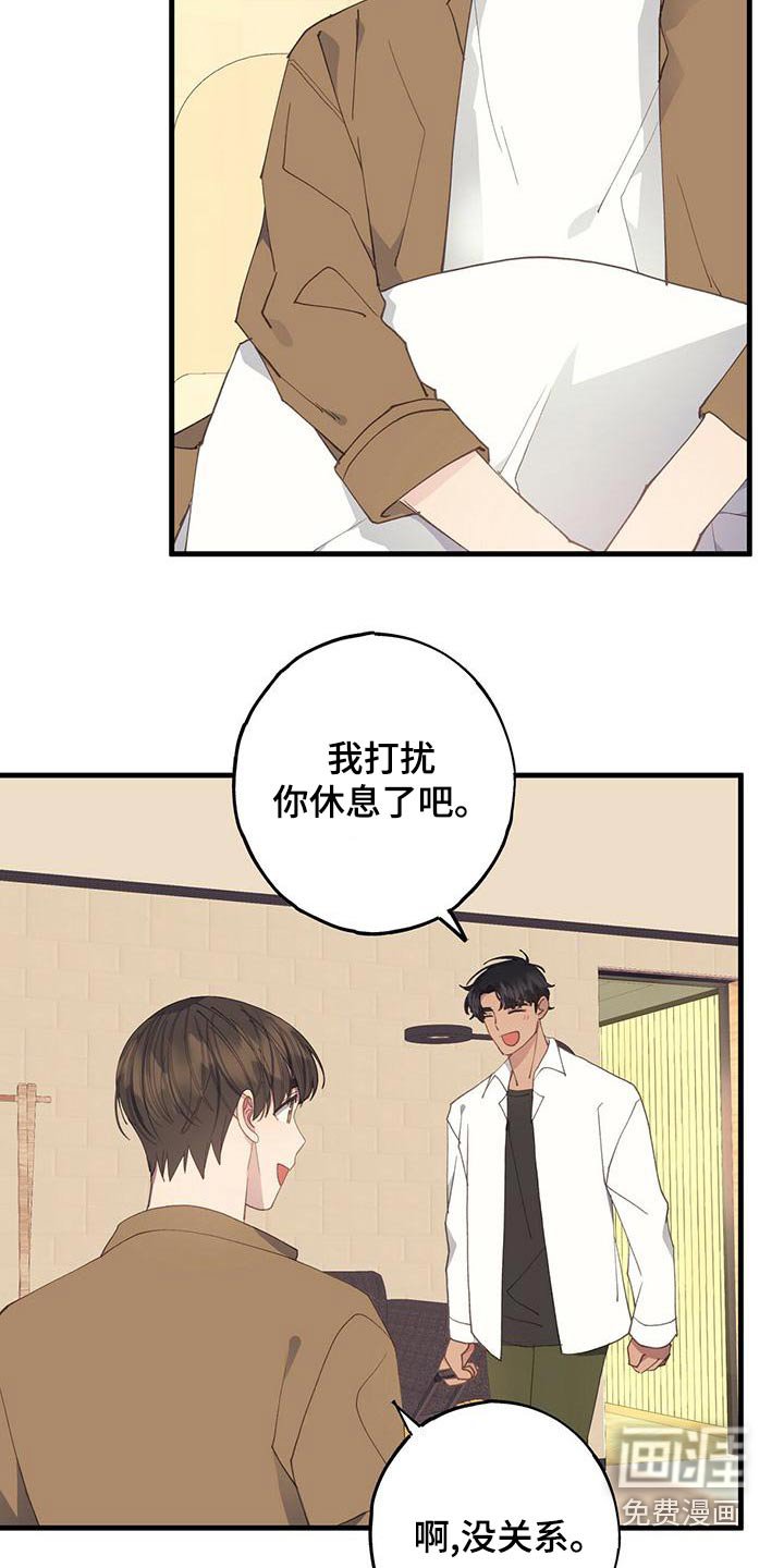 第47章：羡慕