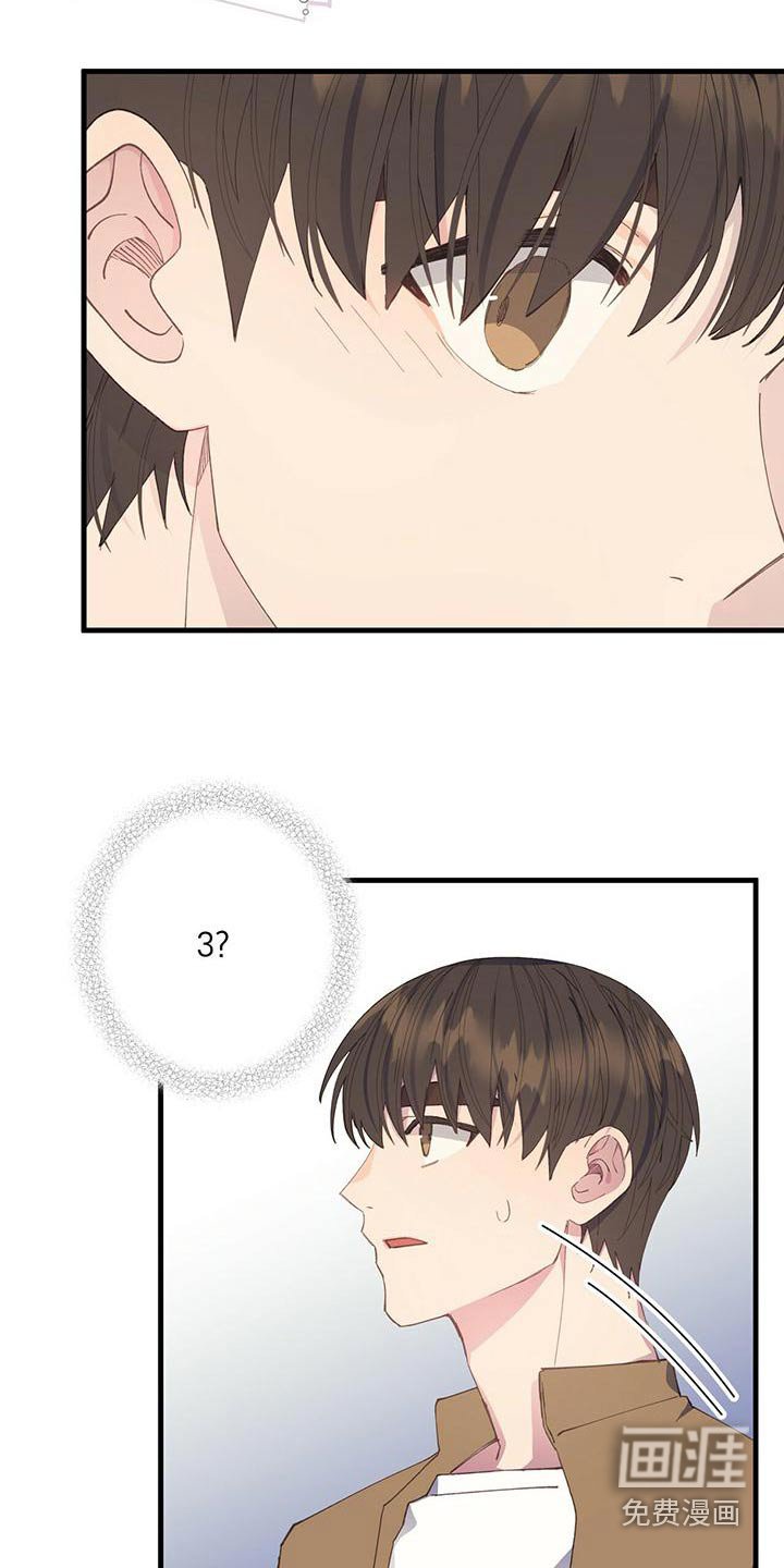 第47章：羡慕