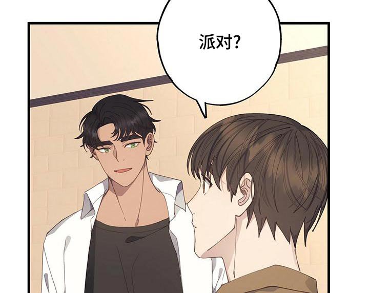 第47章：羡慕