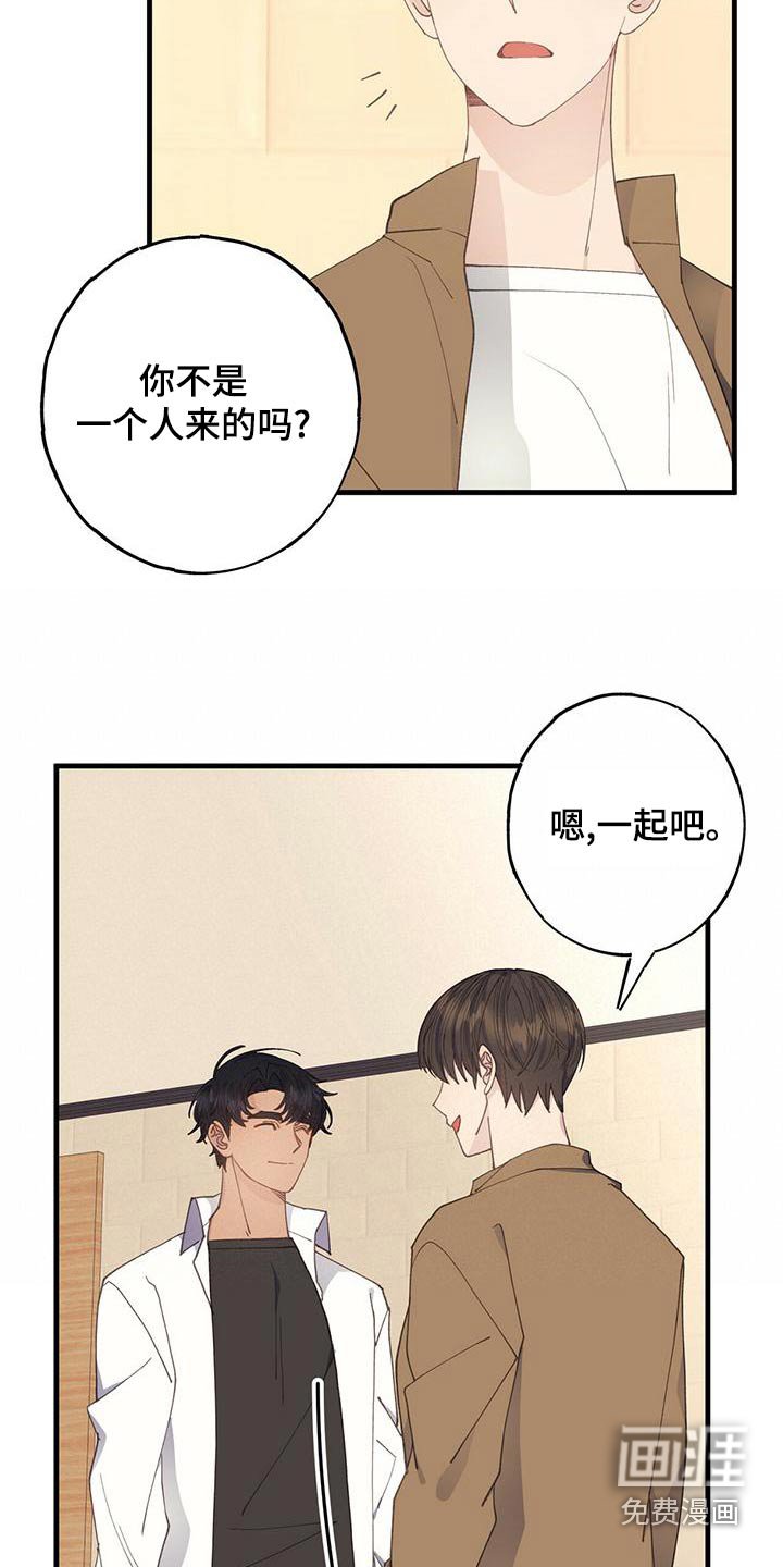 第47章：羡慕