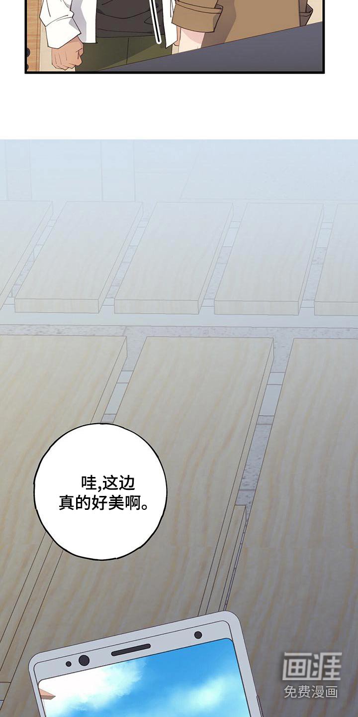 第47章：羡慕