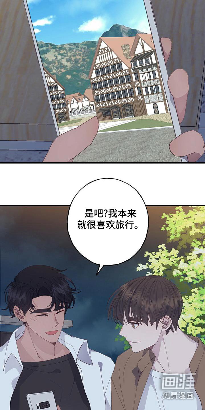 第47章：羡慕