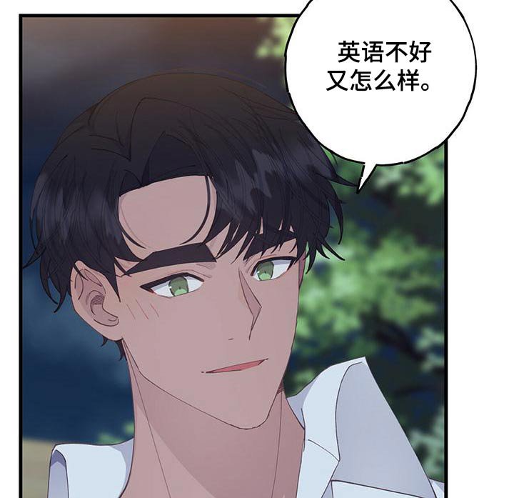 第47章：羡慕