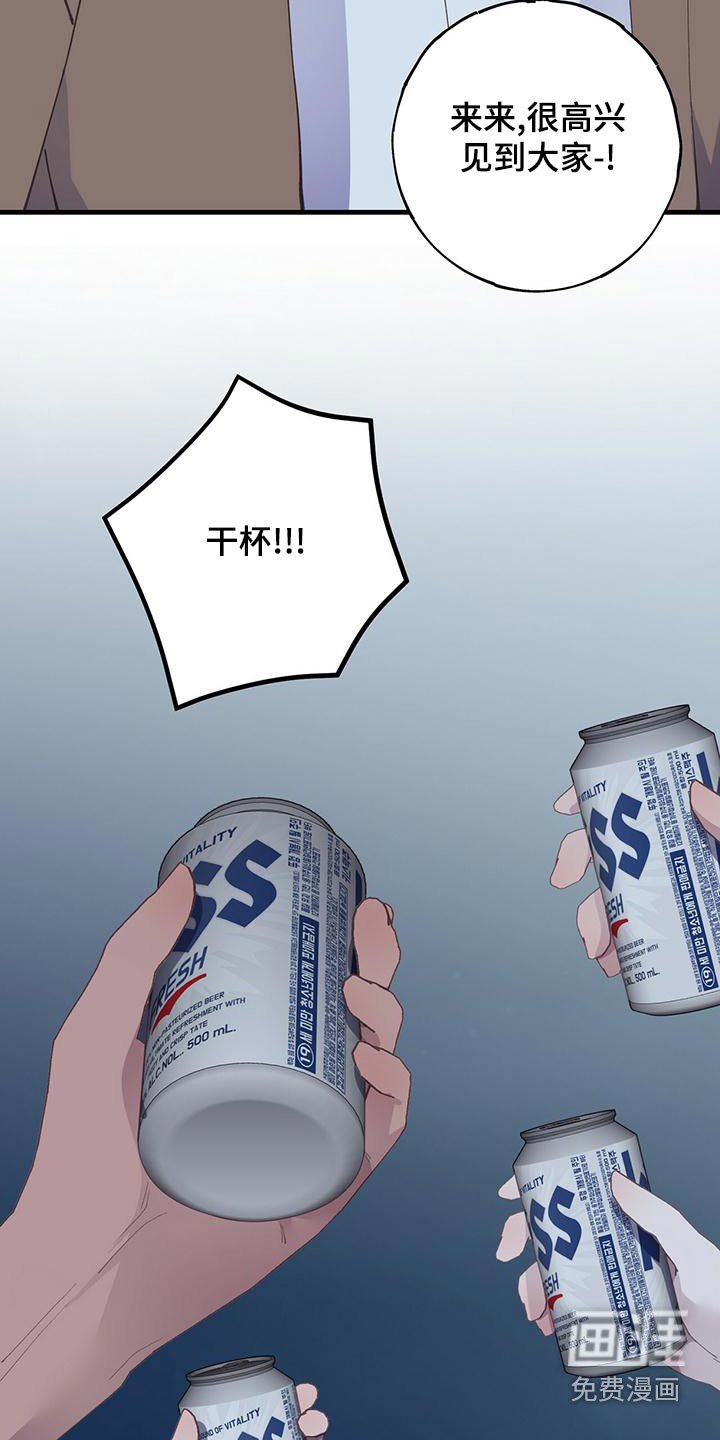 第47章：羡慕