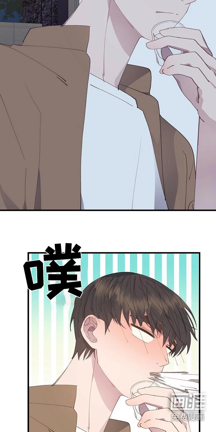第48章：一起去