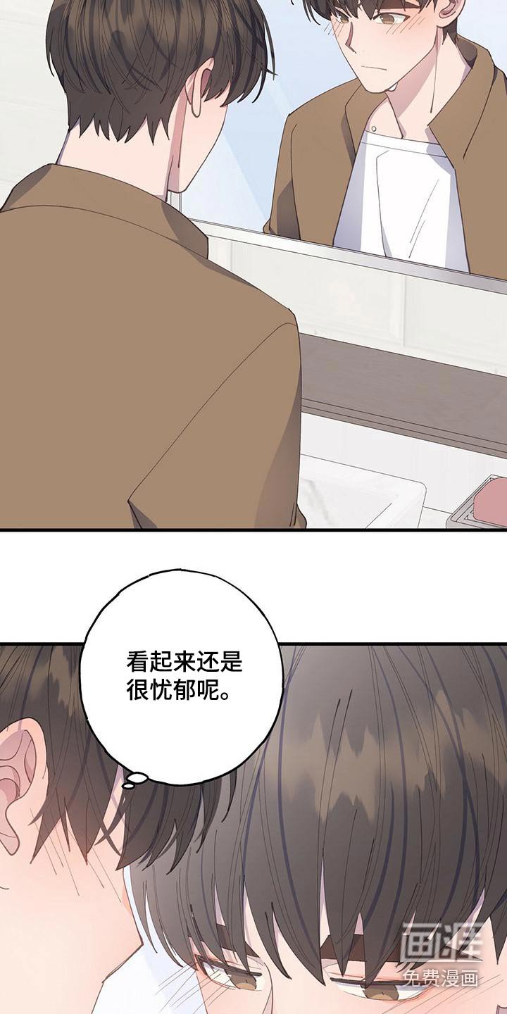 第48章：一起去