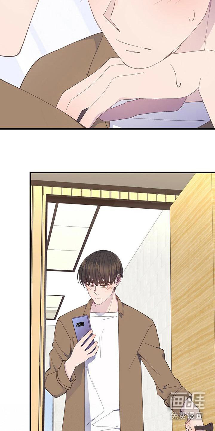 第48章：一起去