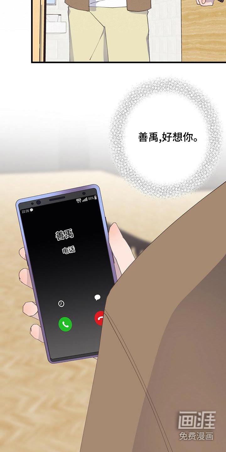 第48章：一起去