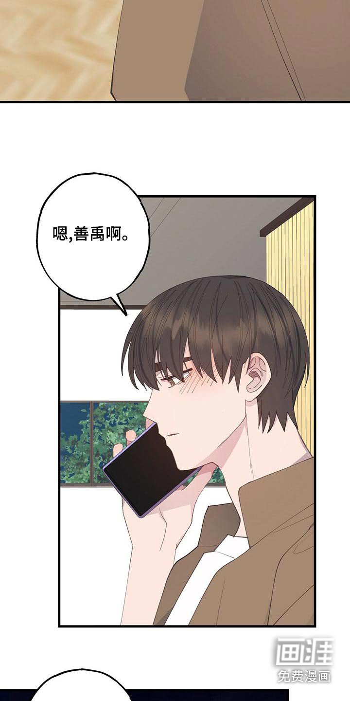 第48章：一起去