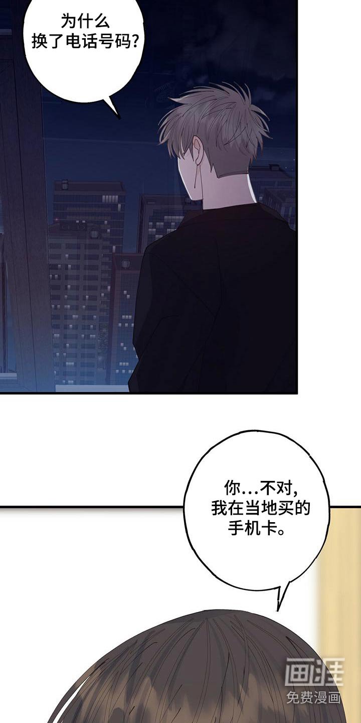 第48章：一起去