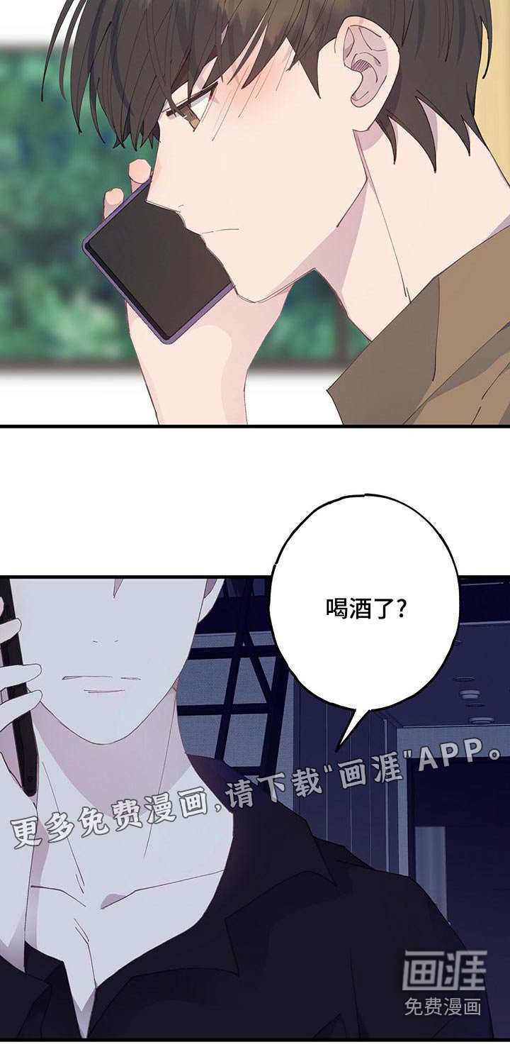 第48章：一起去