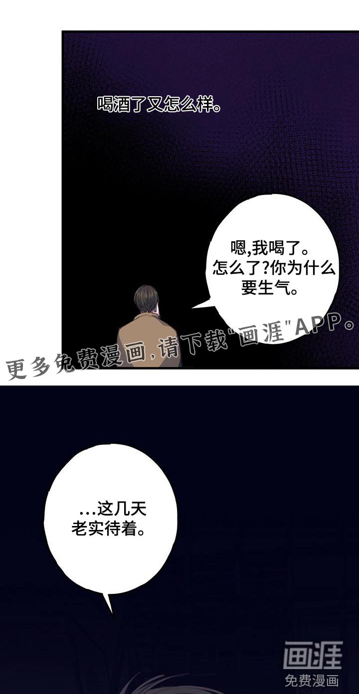 第49章：在意