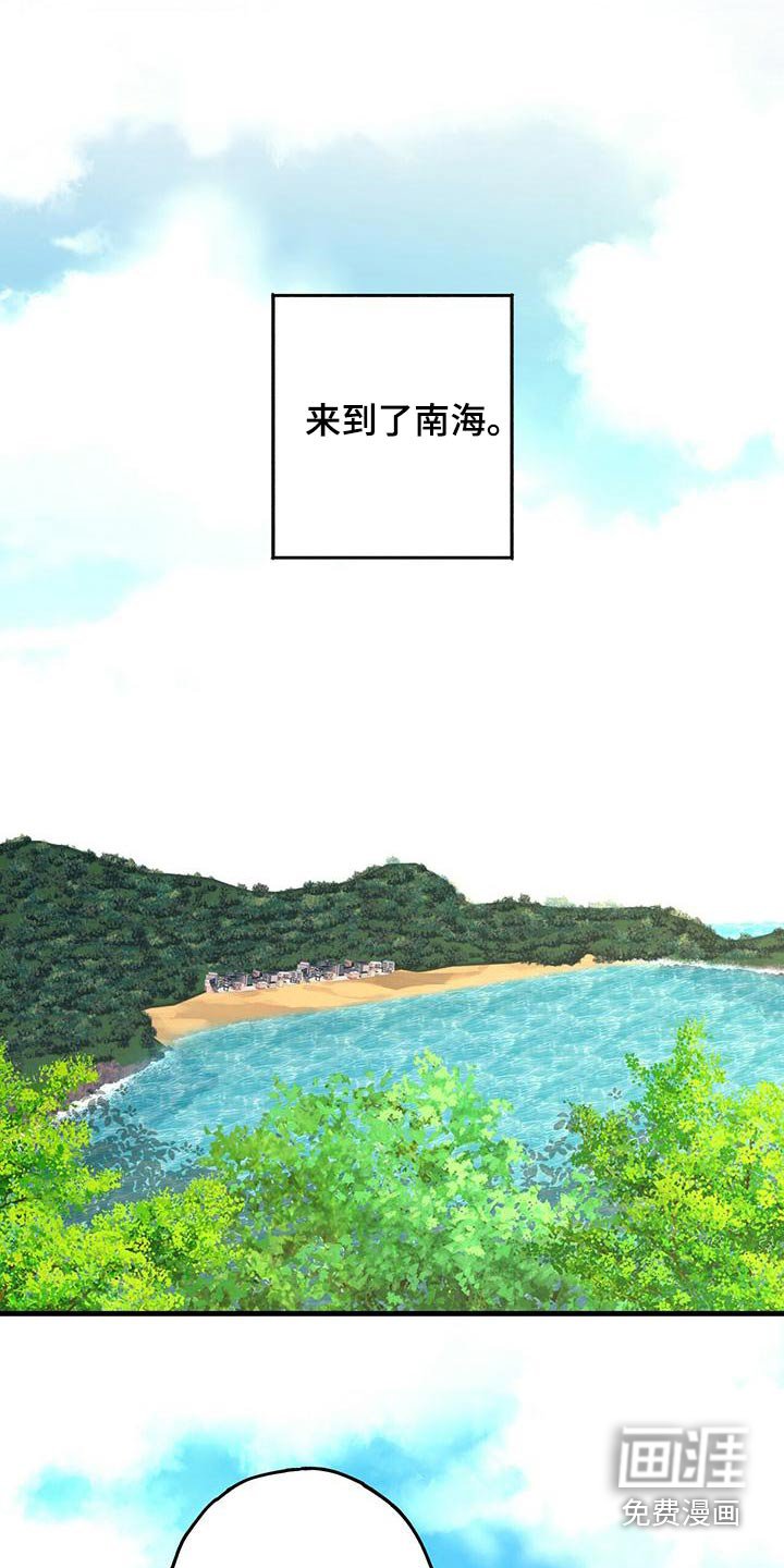 第49章：在意