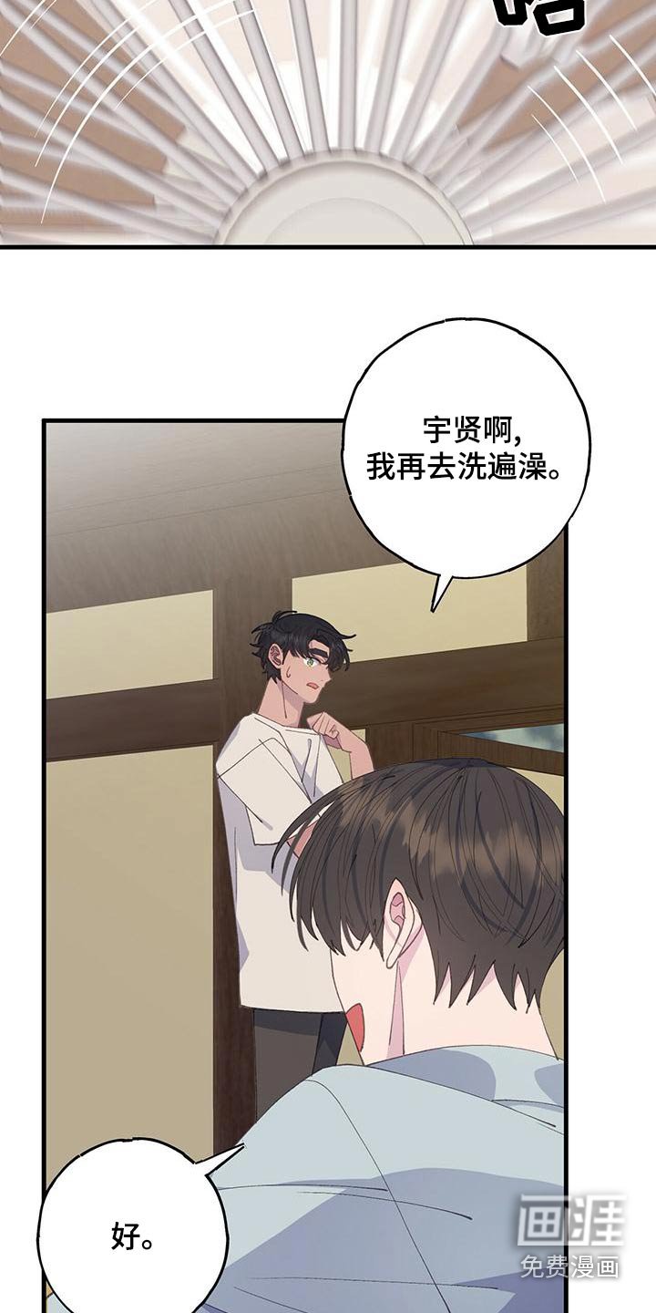 第49章：在意