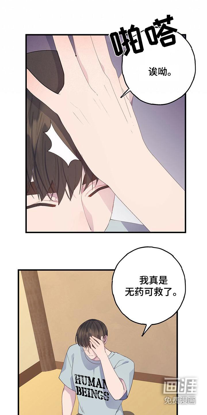 第49章：在意