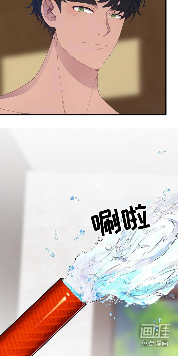 第49章：在意
