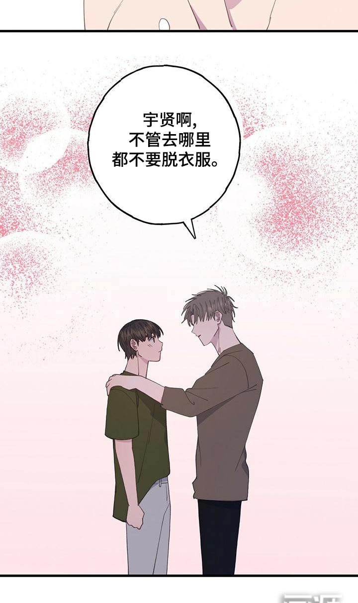 第49章：在意