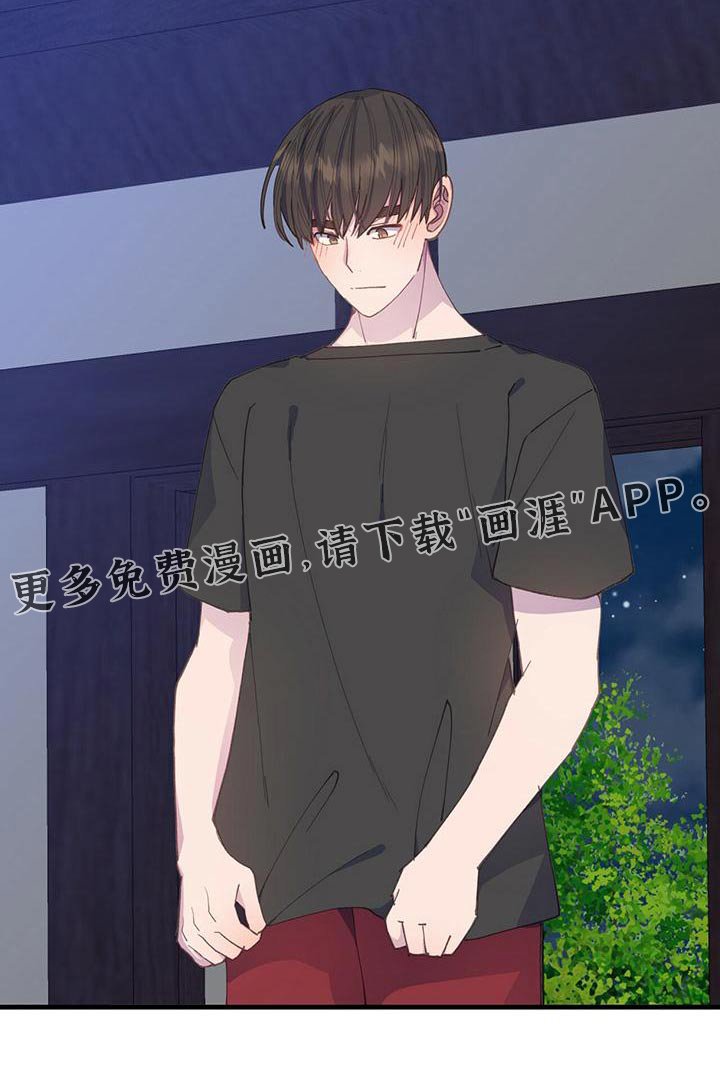 第49章：在意