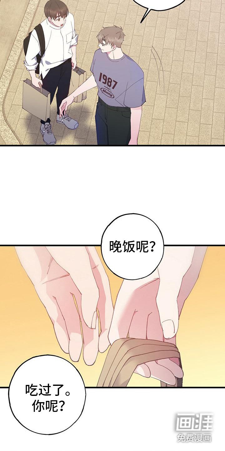 第5章：好感度