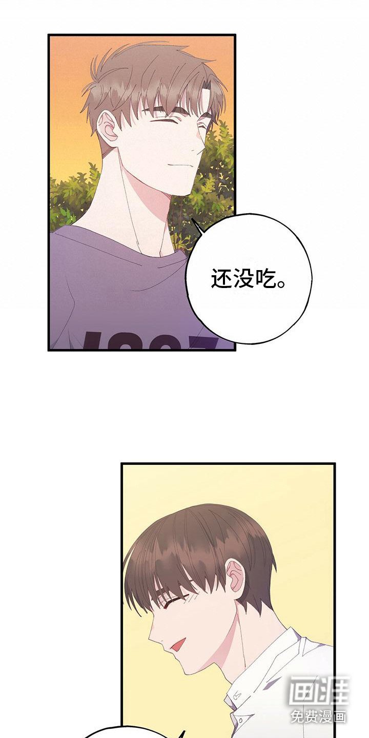 第5章：好感度