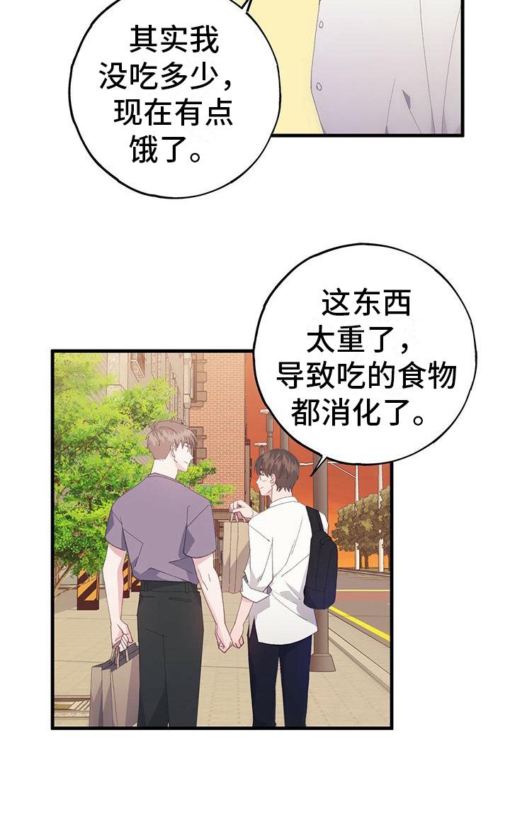 第5章：好感度