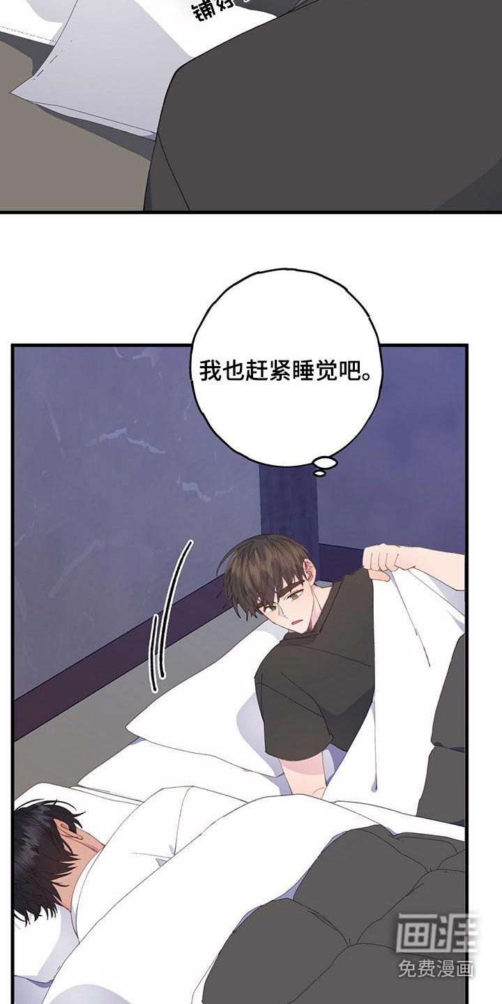 第50章：出发 