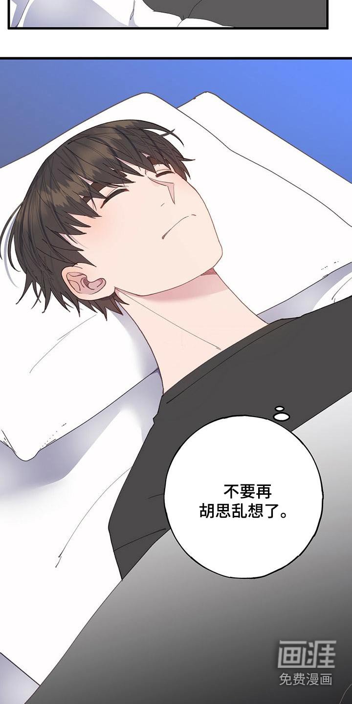 第50章：出发 