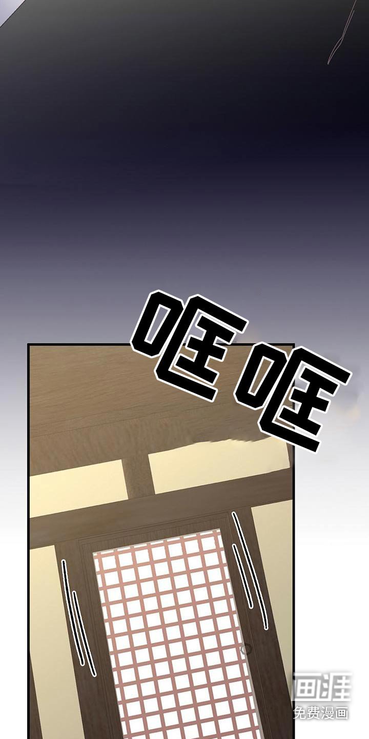 第50章：出发 