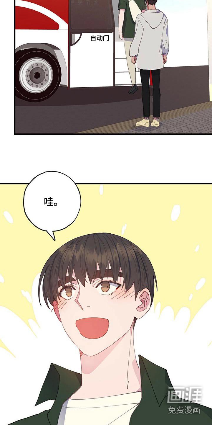 第50章：出发 