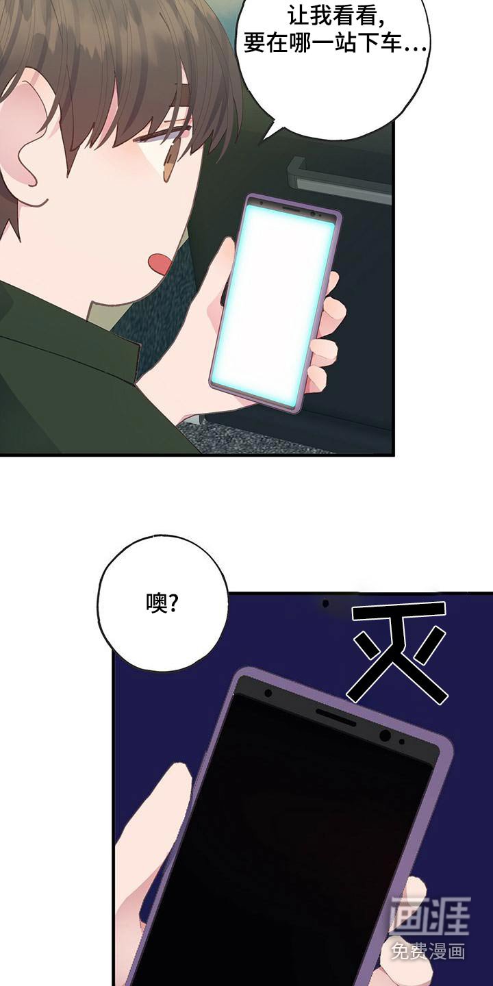 第50章：出发 
