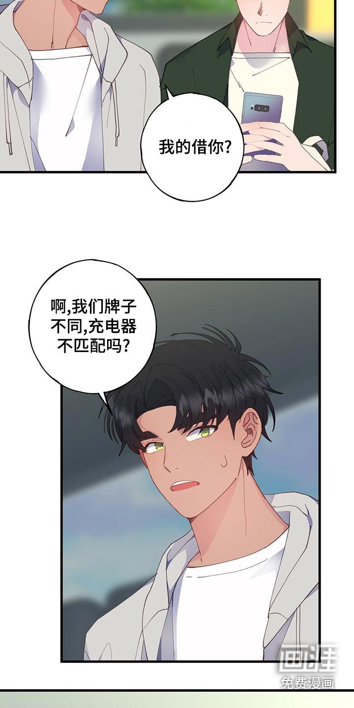 第50章：出发 