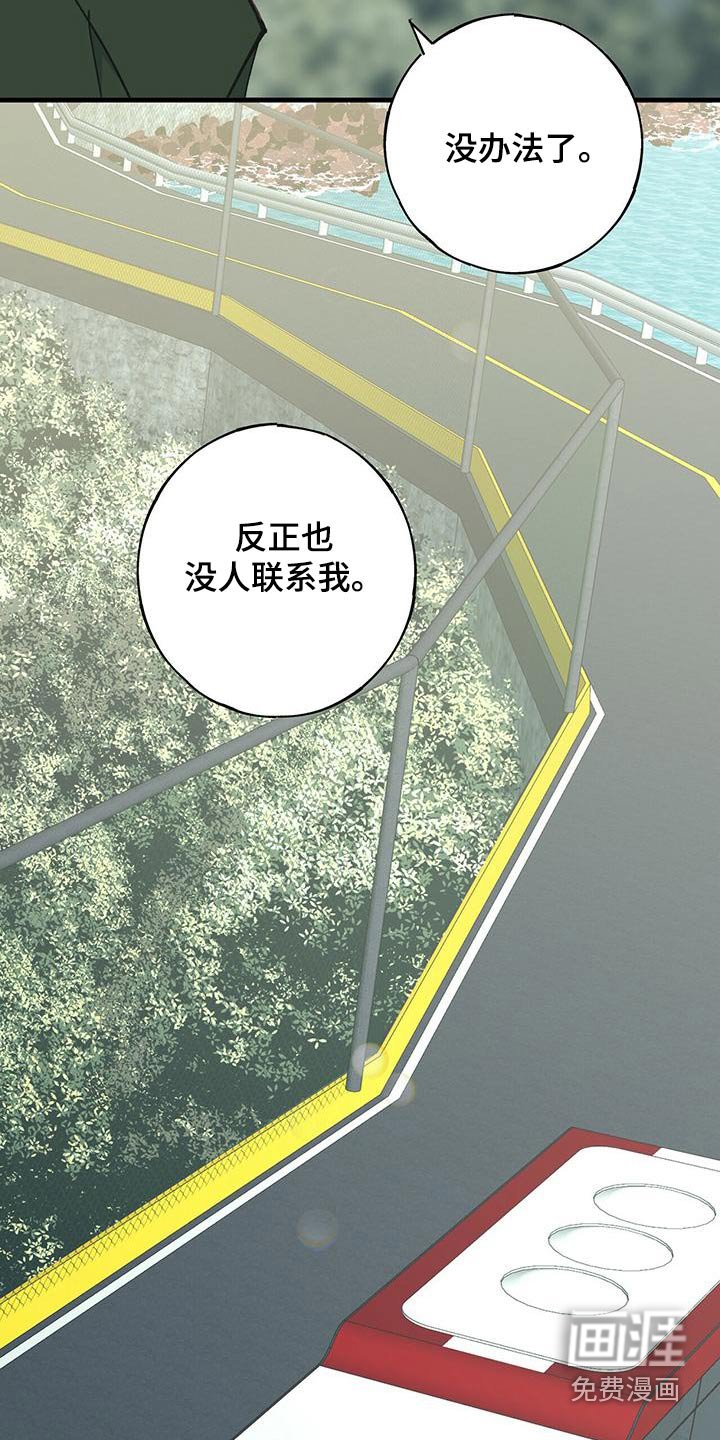 第50章：出发 