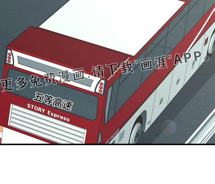 第50章：出发 