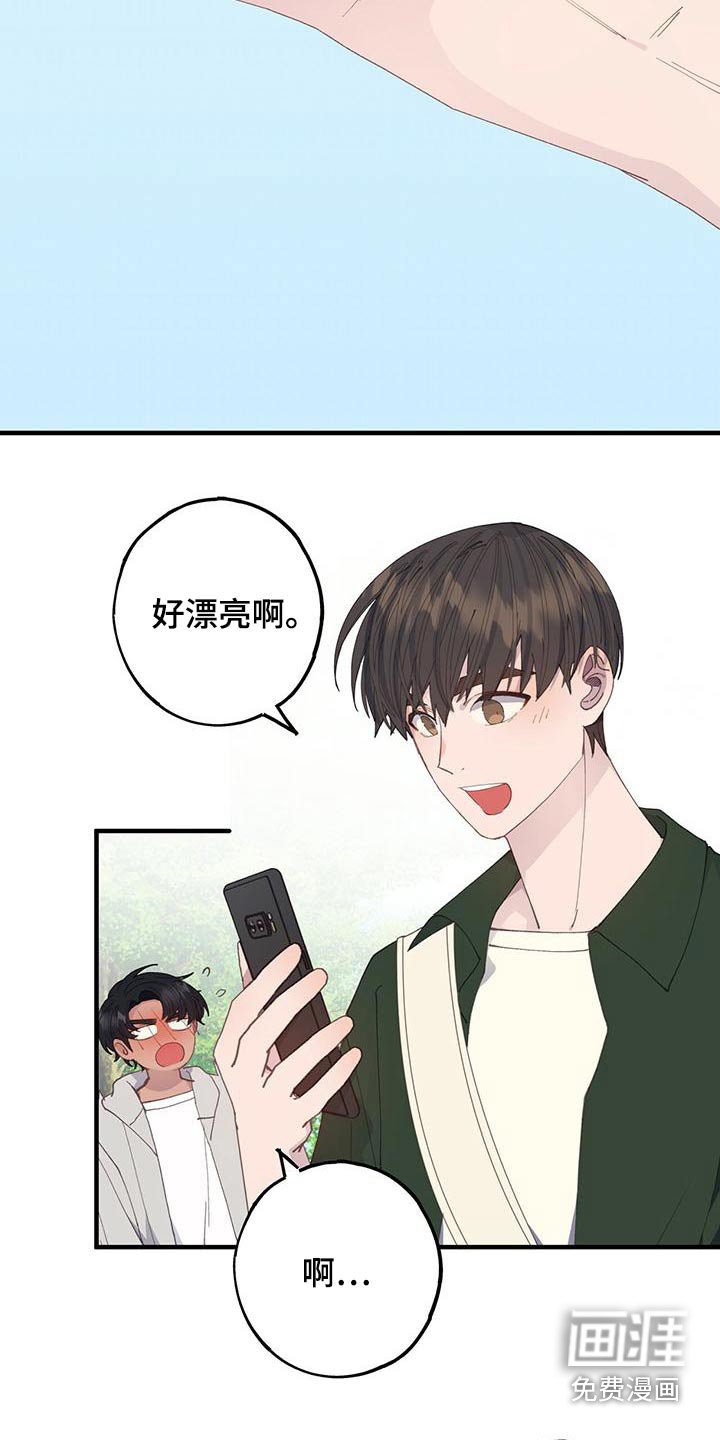 第51章：找个地方
