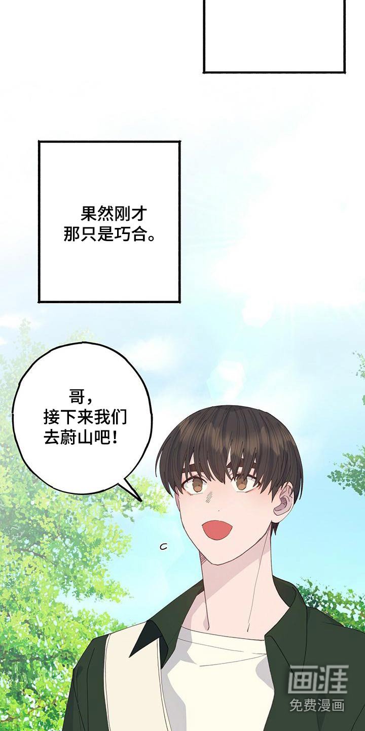 第51章：找个地方
