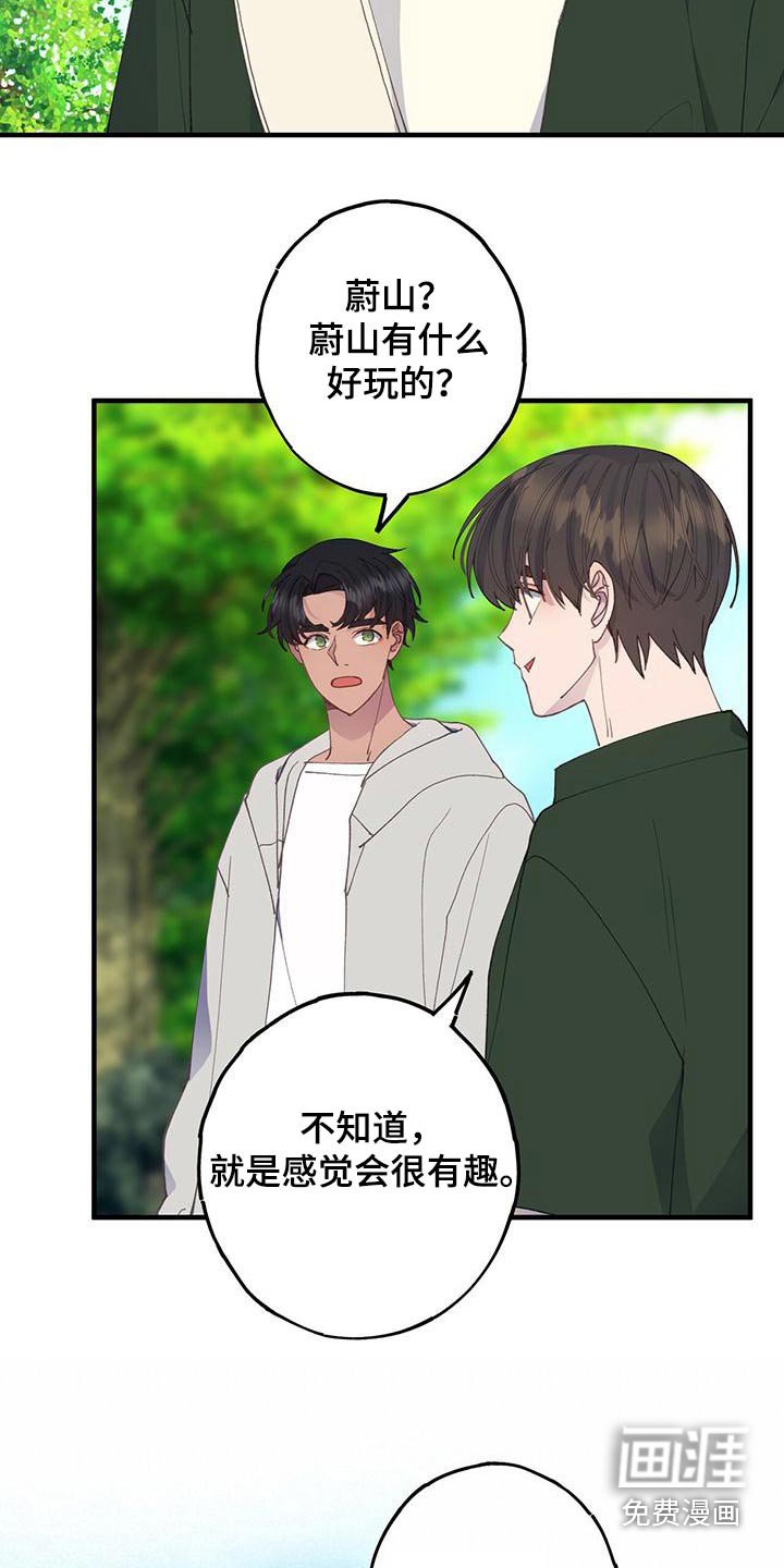 第51章：找个地方