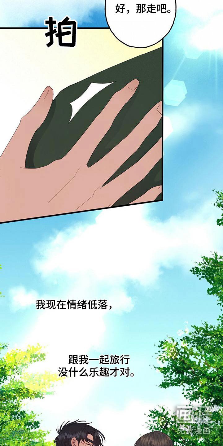 第51章：找个地方