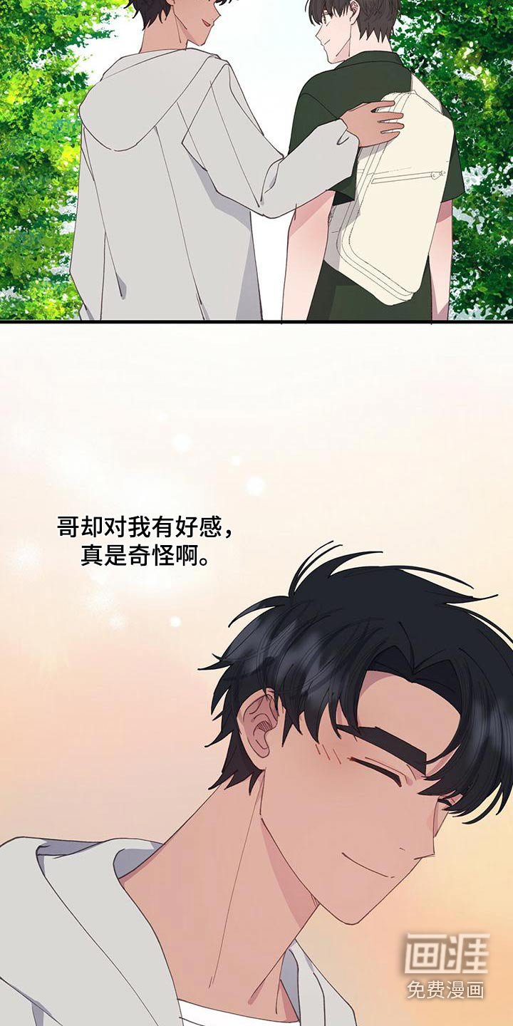 第51章：找个地方