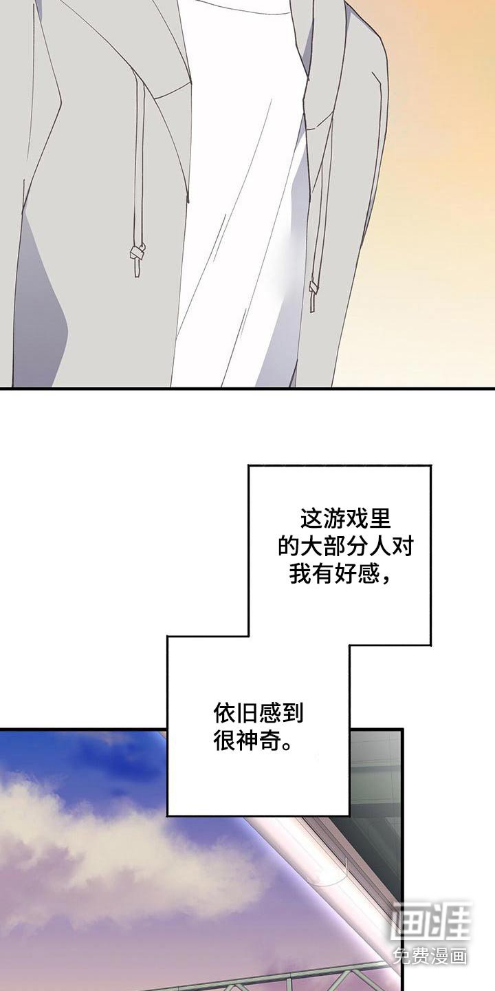 第51章：找个地方