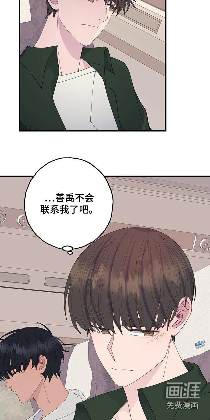 第51章：找个地方