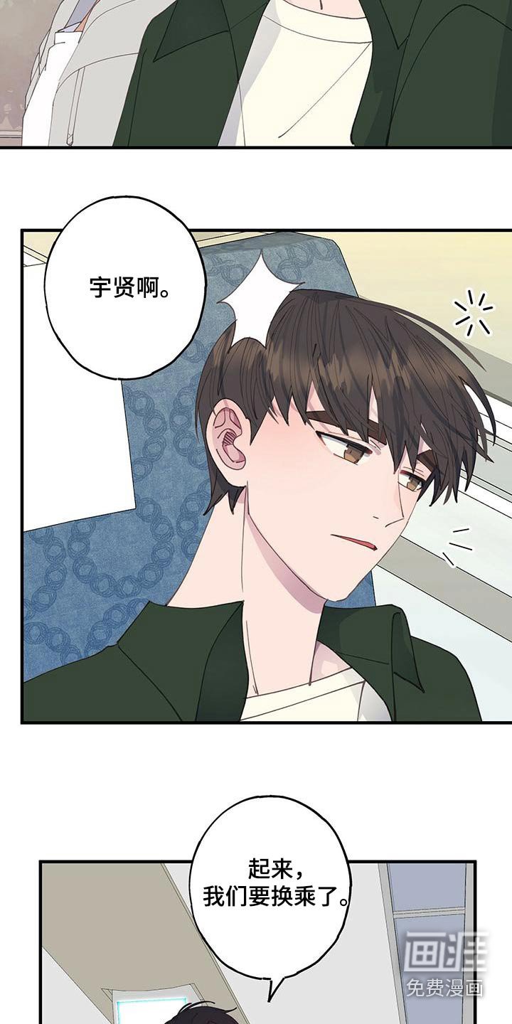 第51章：找个地方