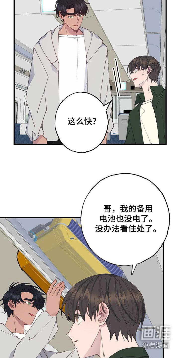第51章：找个地方