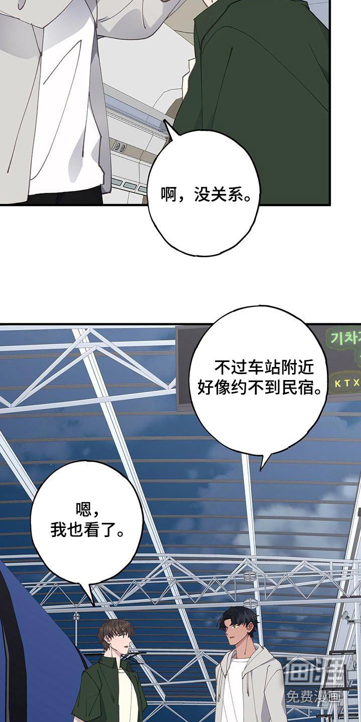 第51章：找个地方